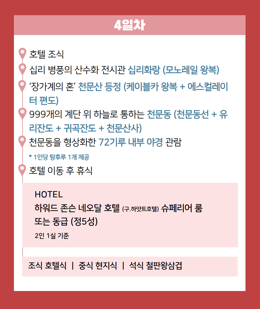 tour_1769063059_BX DYG 9.png